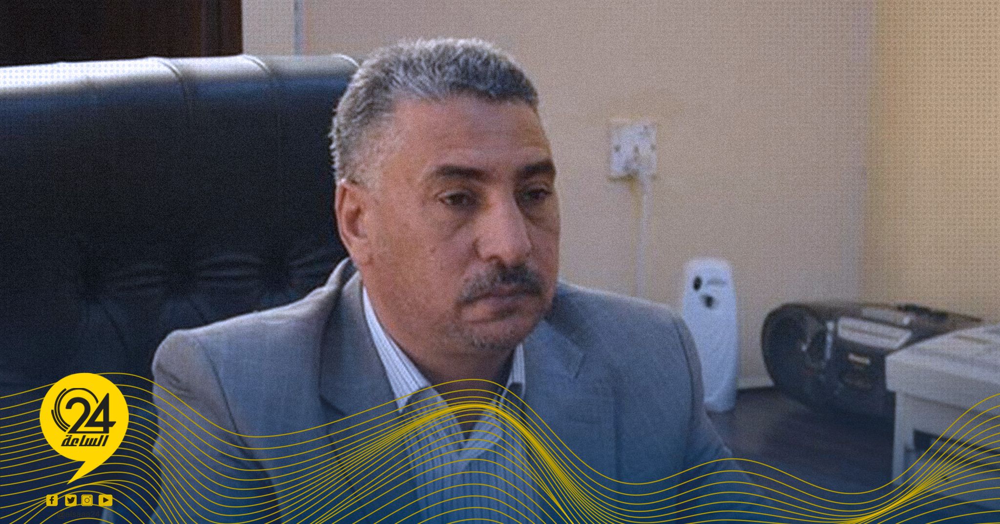 عميد الكفرة