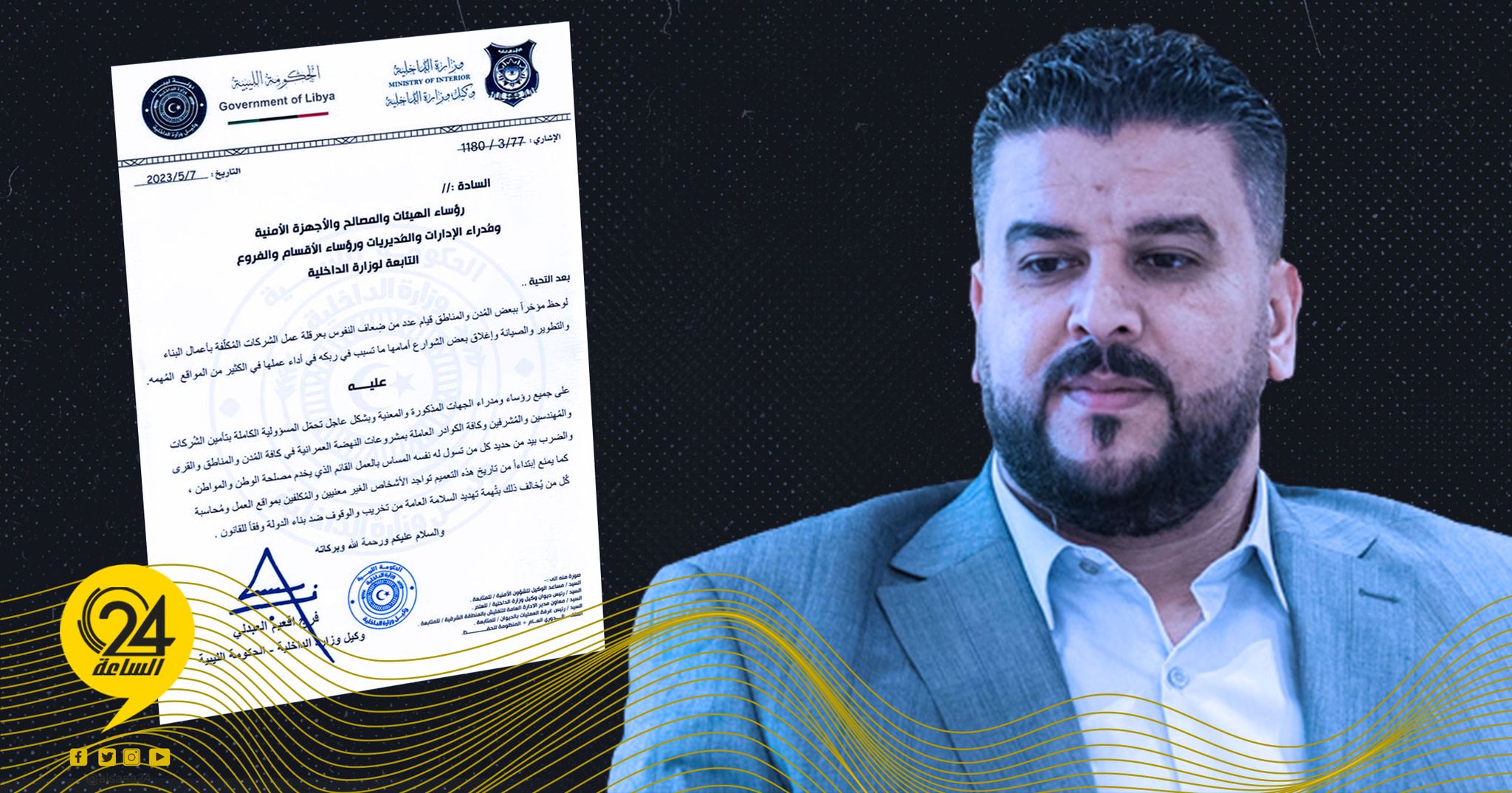اقعيم