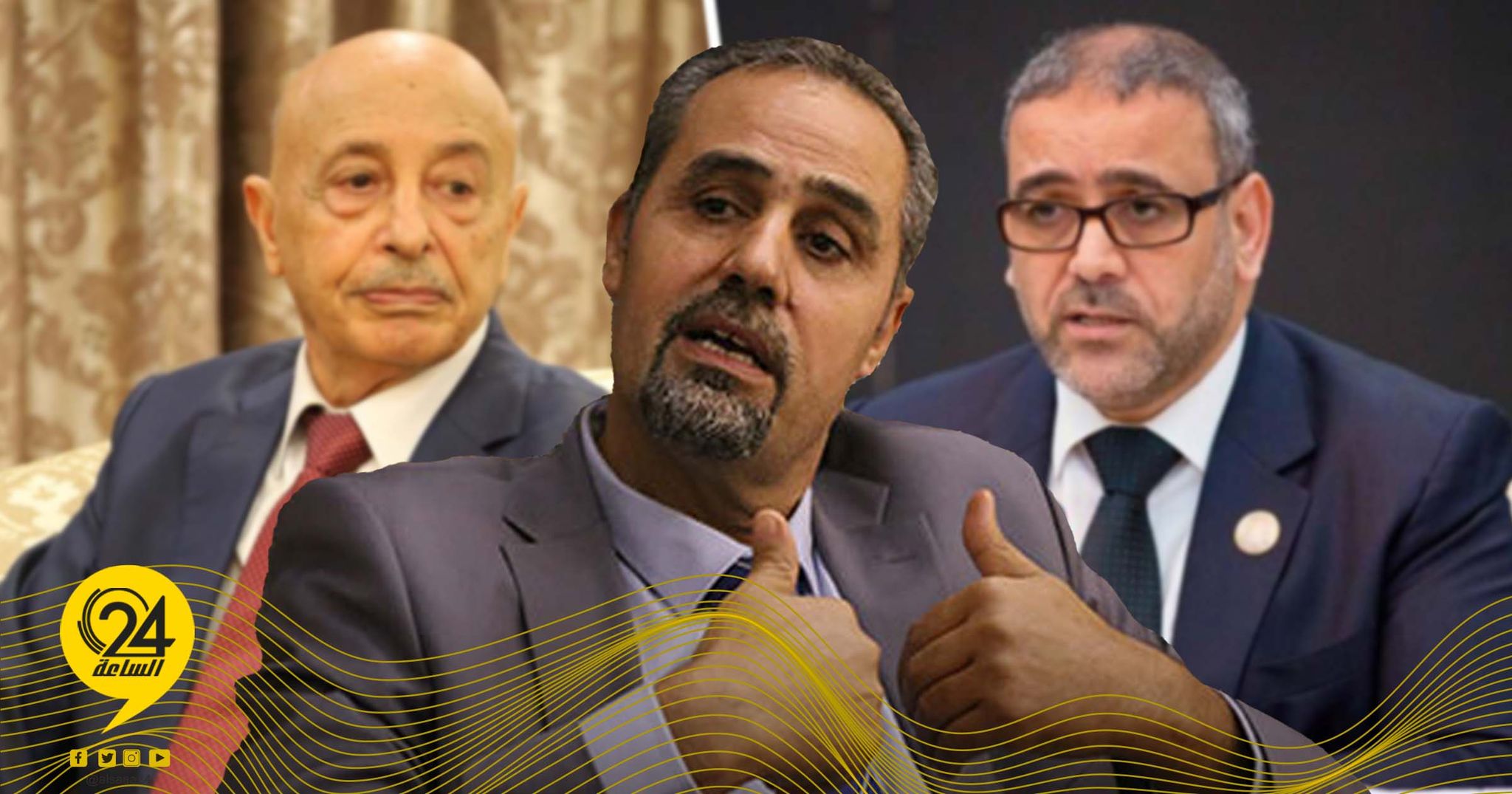 سعد بن شرادة- عقيلة والمشري