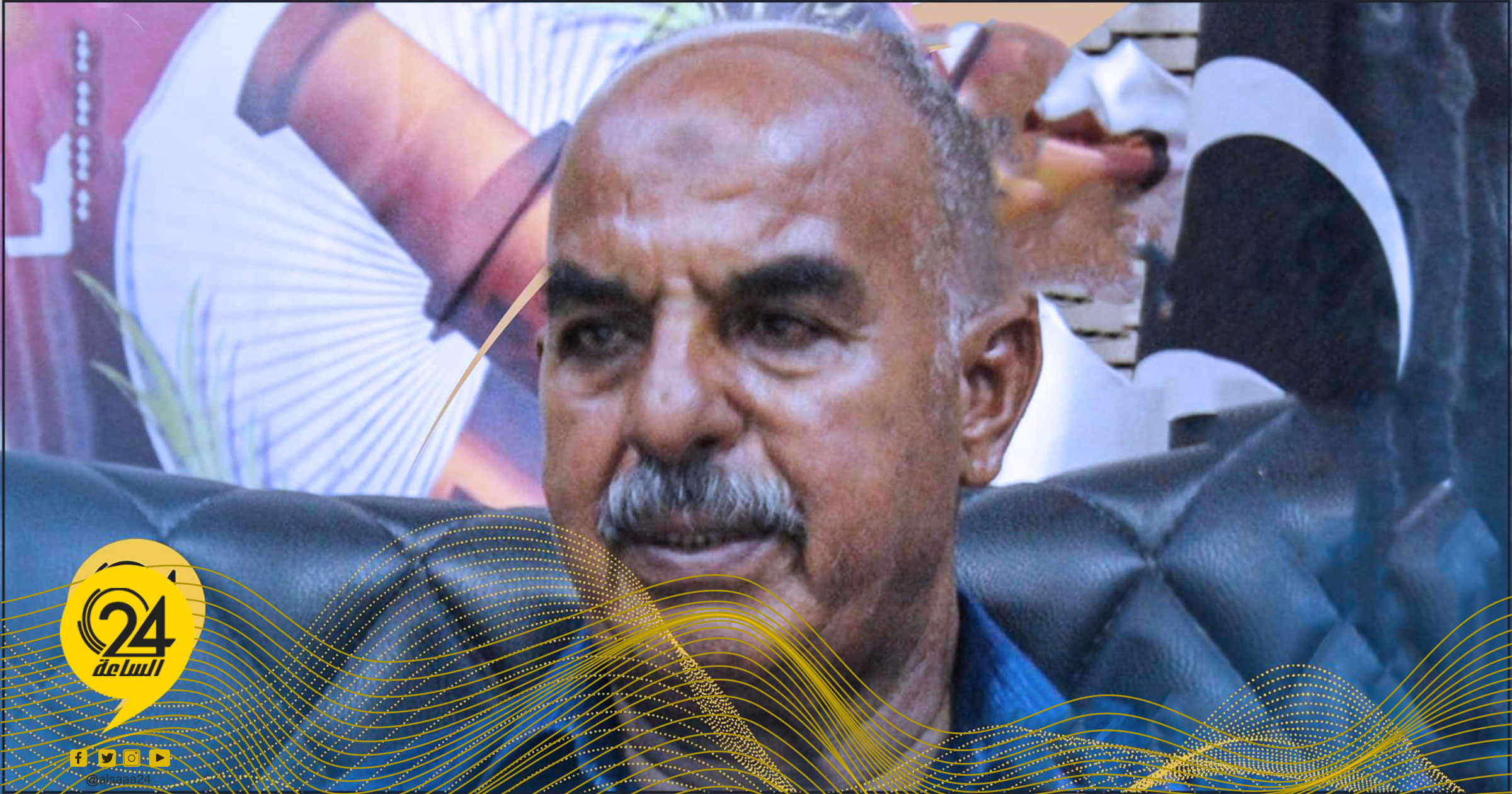 البلوط