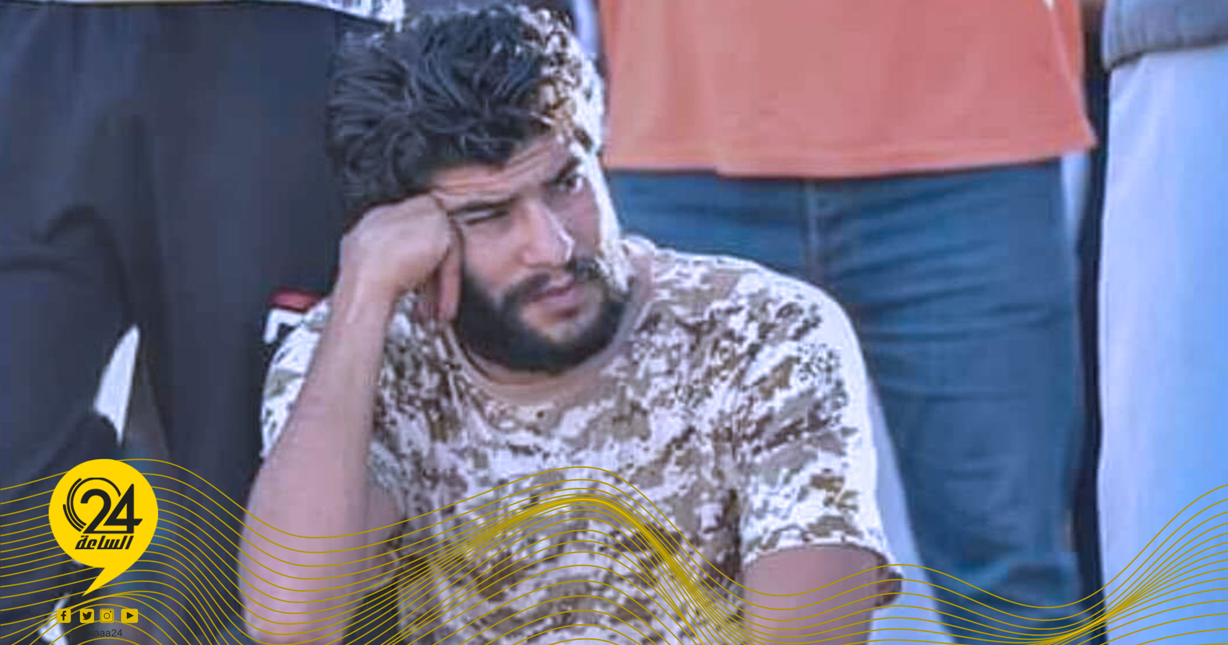 البيدجا