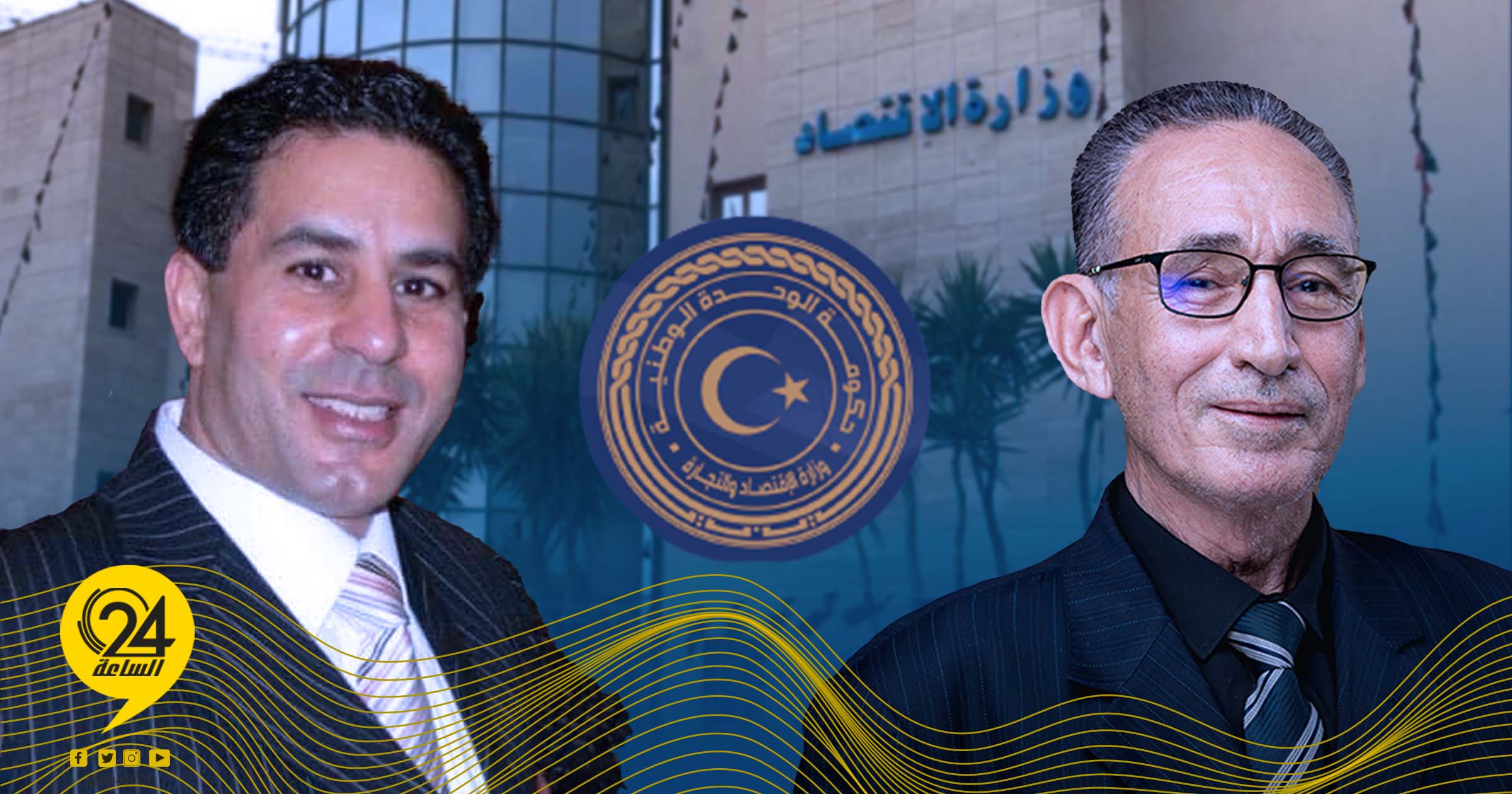 الناجح