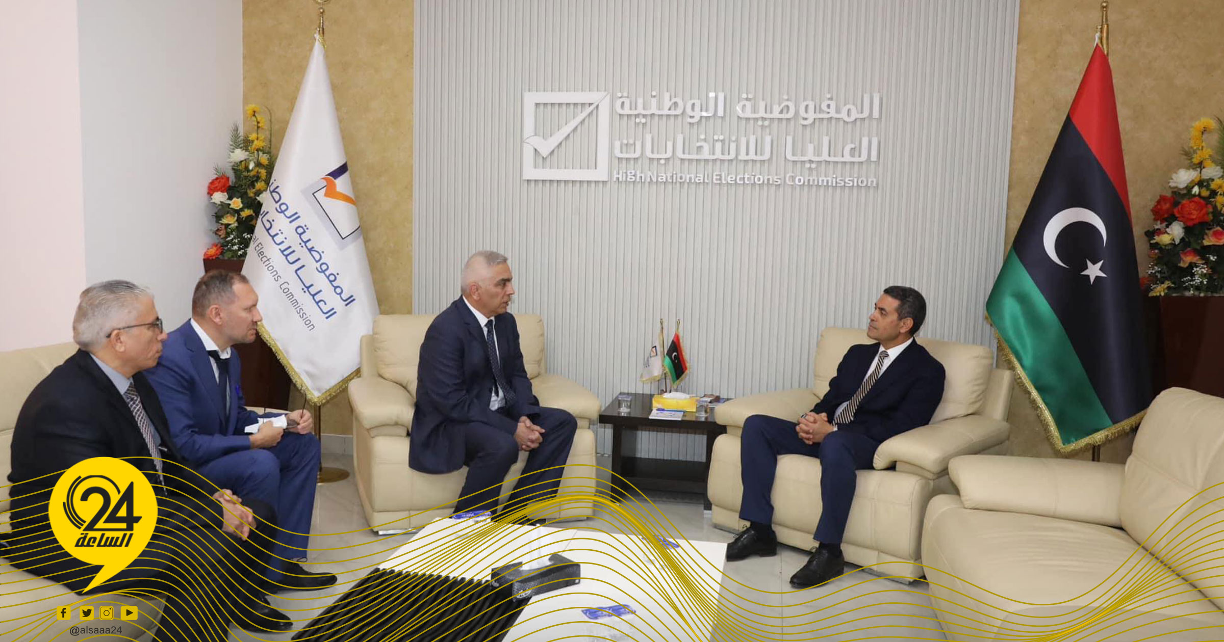 السايح