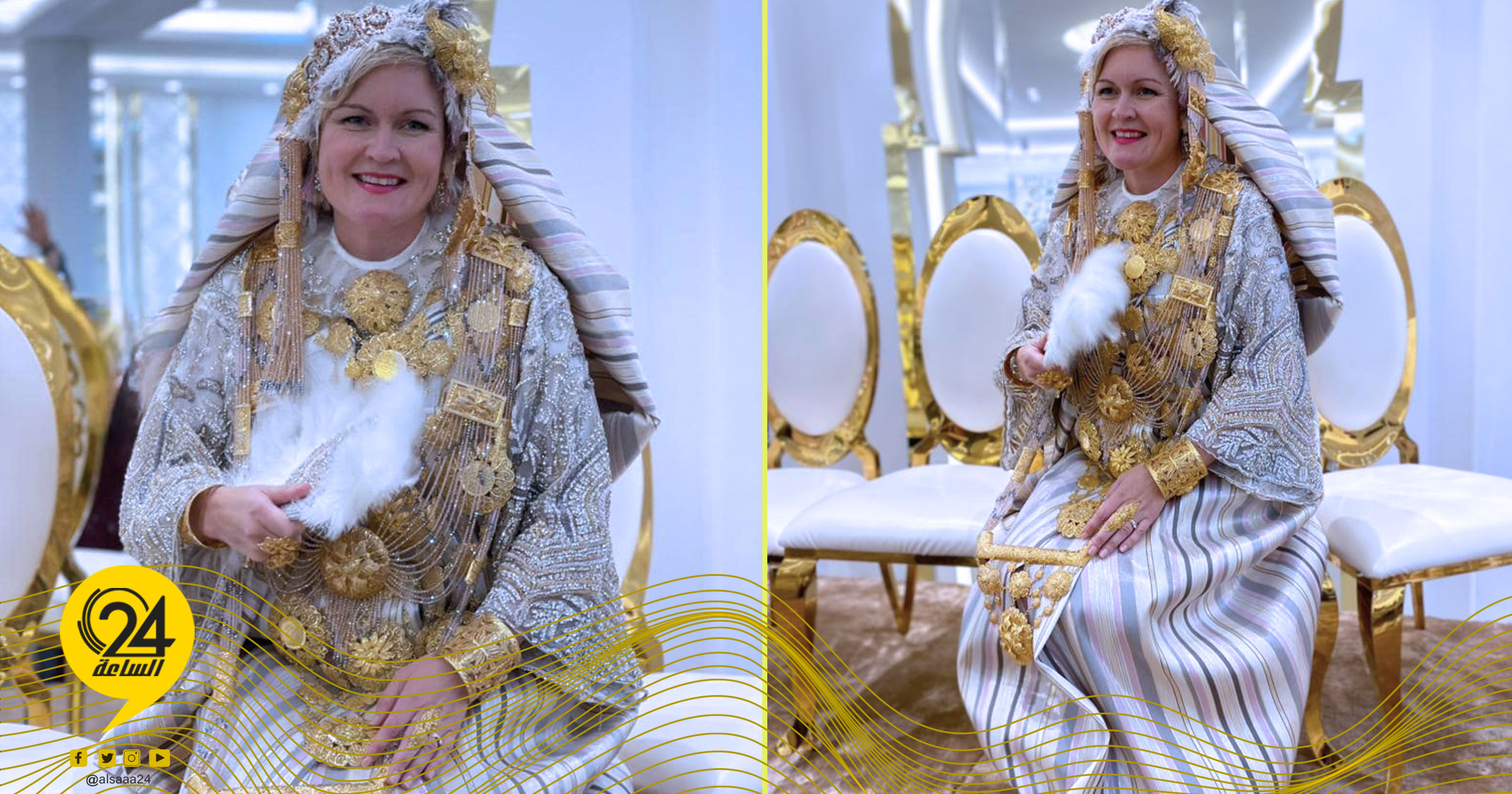 السفيرة البريطانية