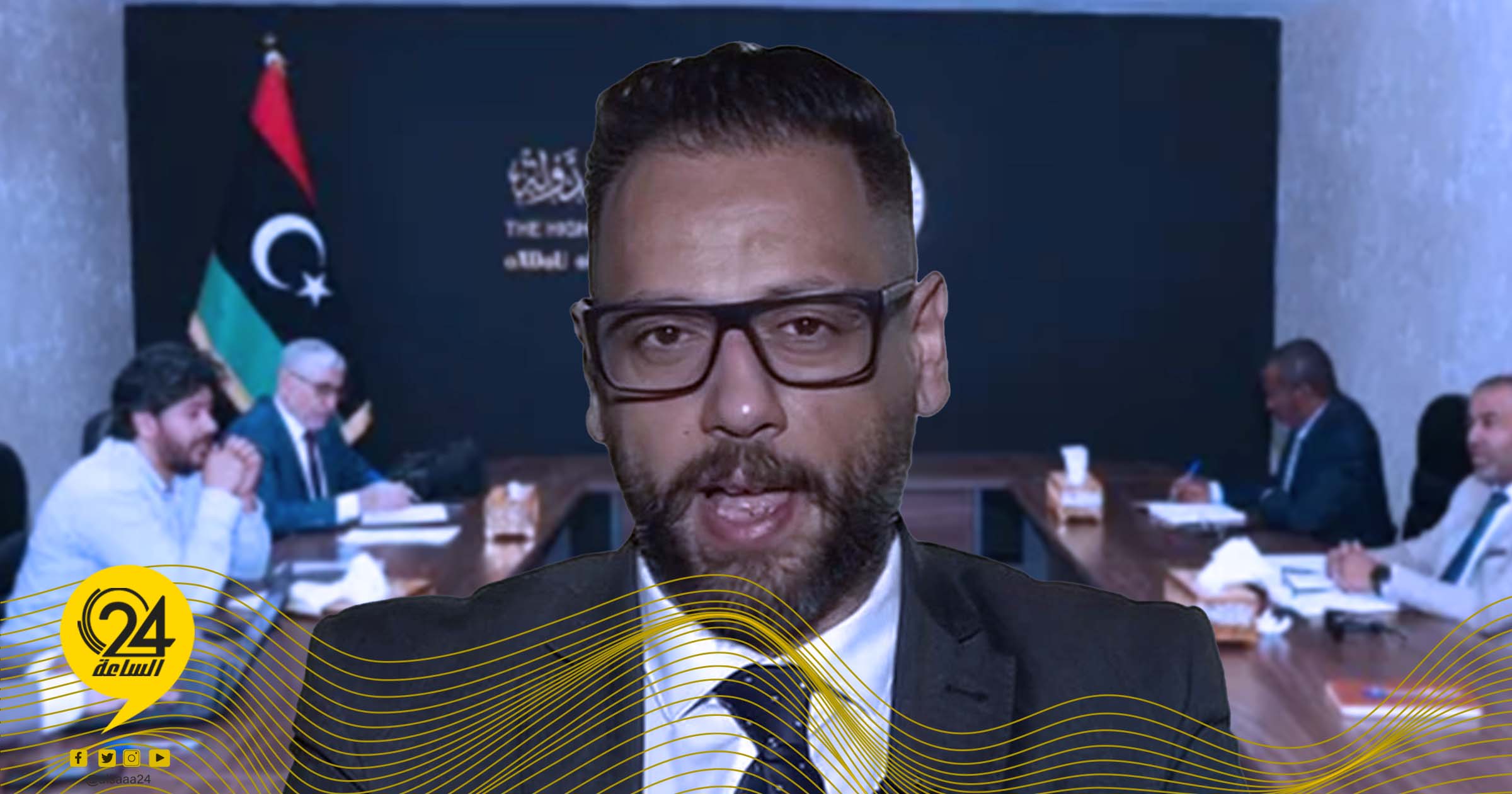 السلاك