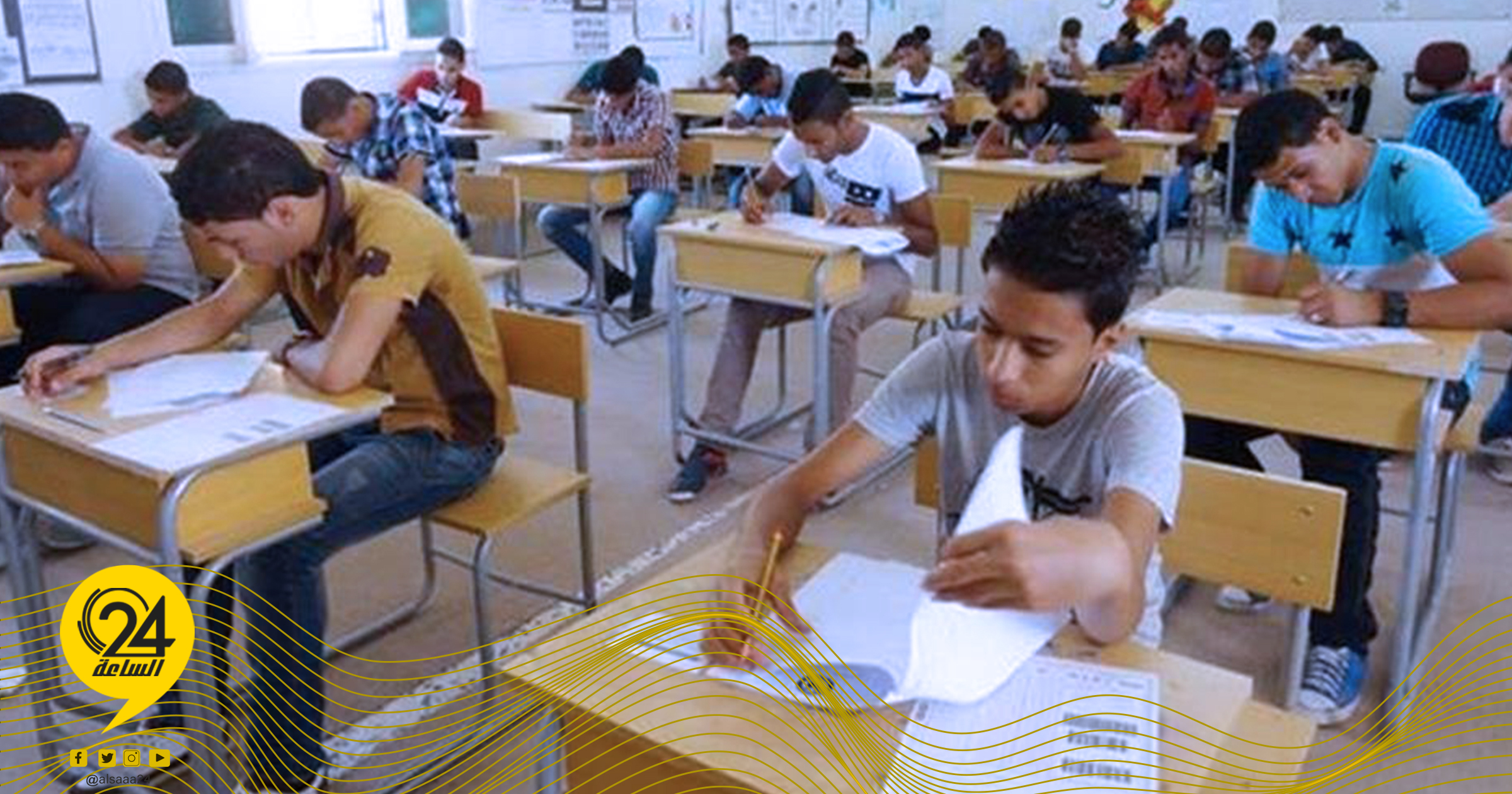 امتحانات