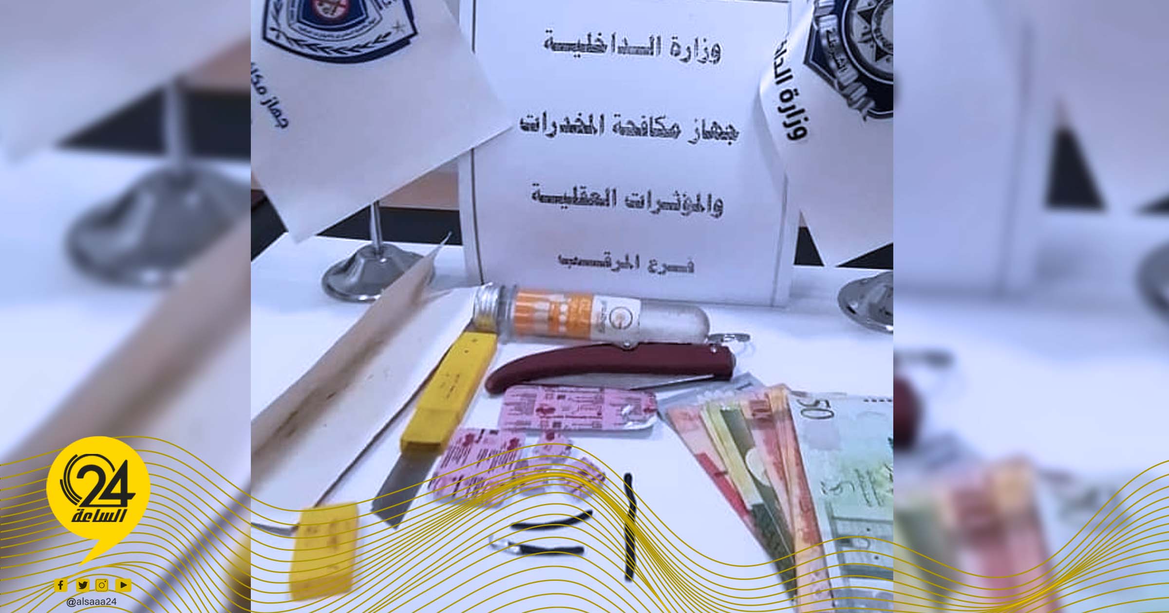 الخمس