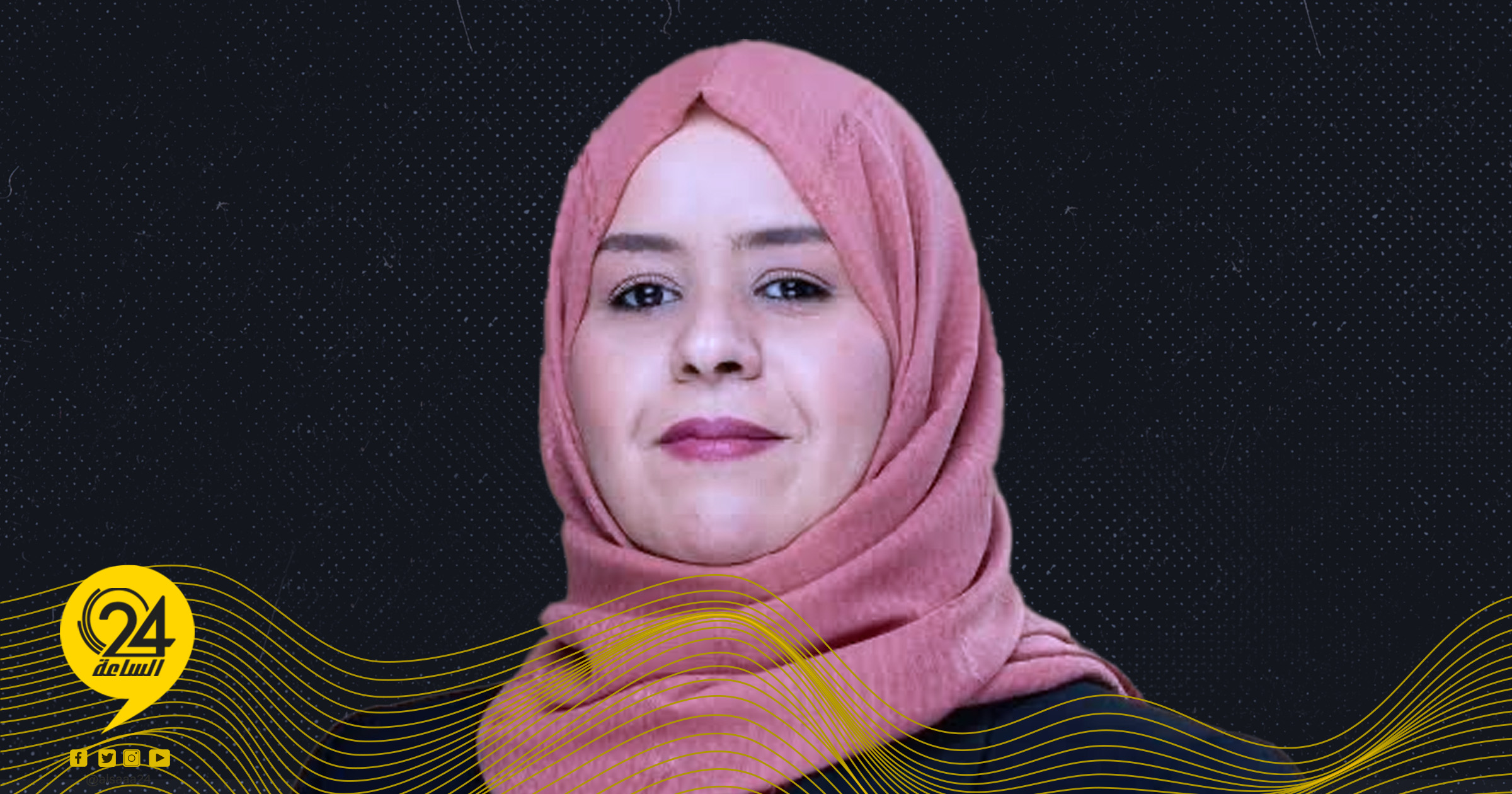 وفاء الكيلاني