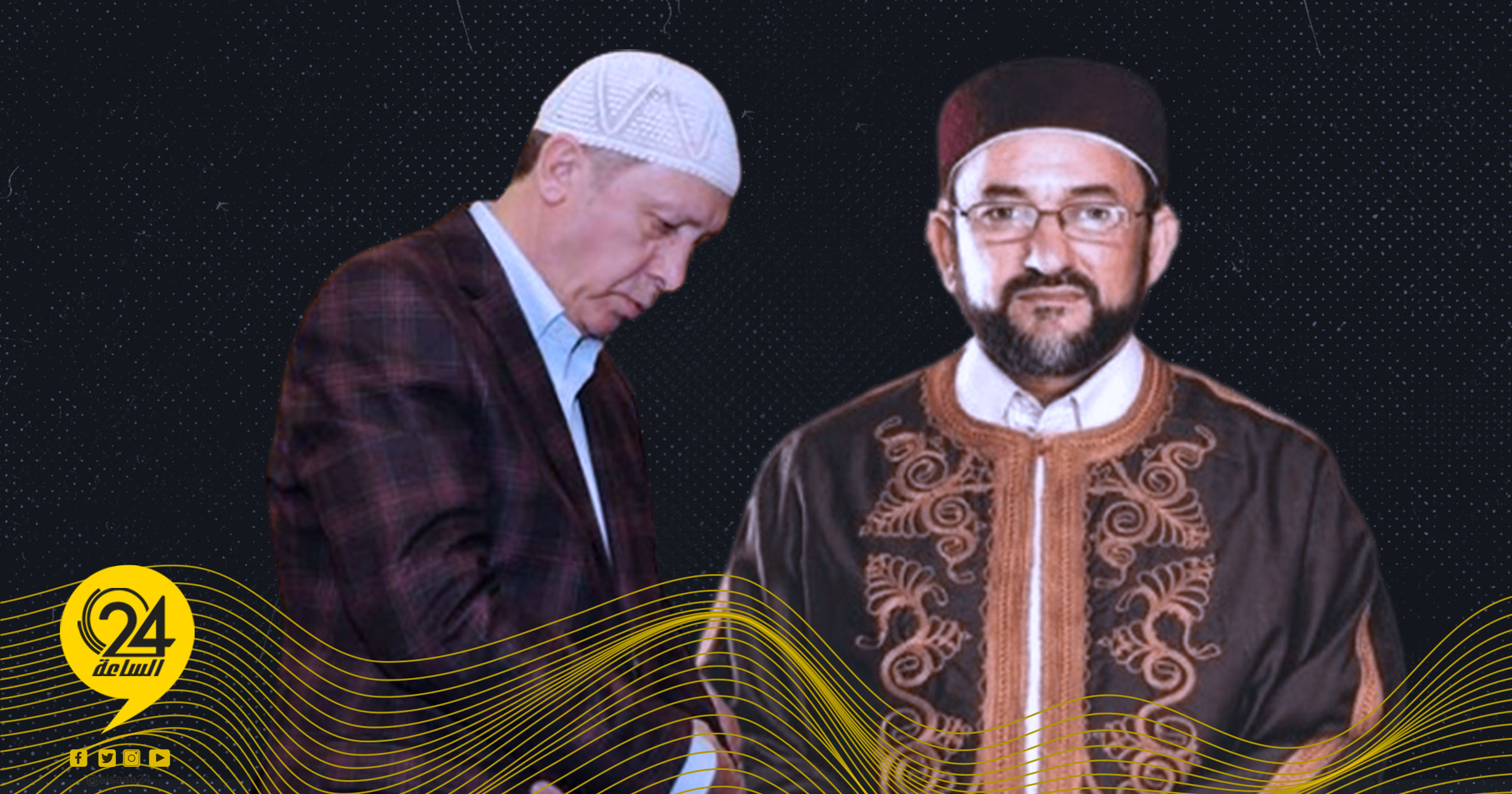ونيس