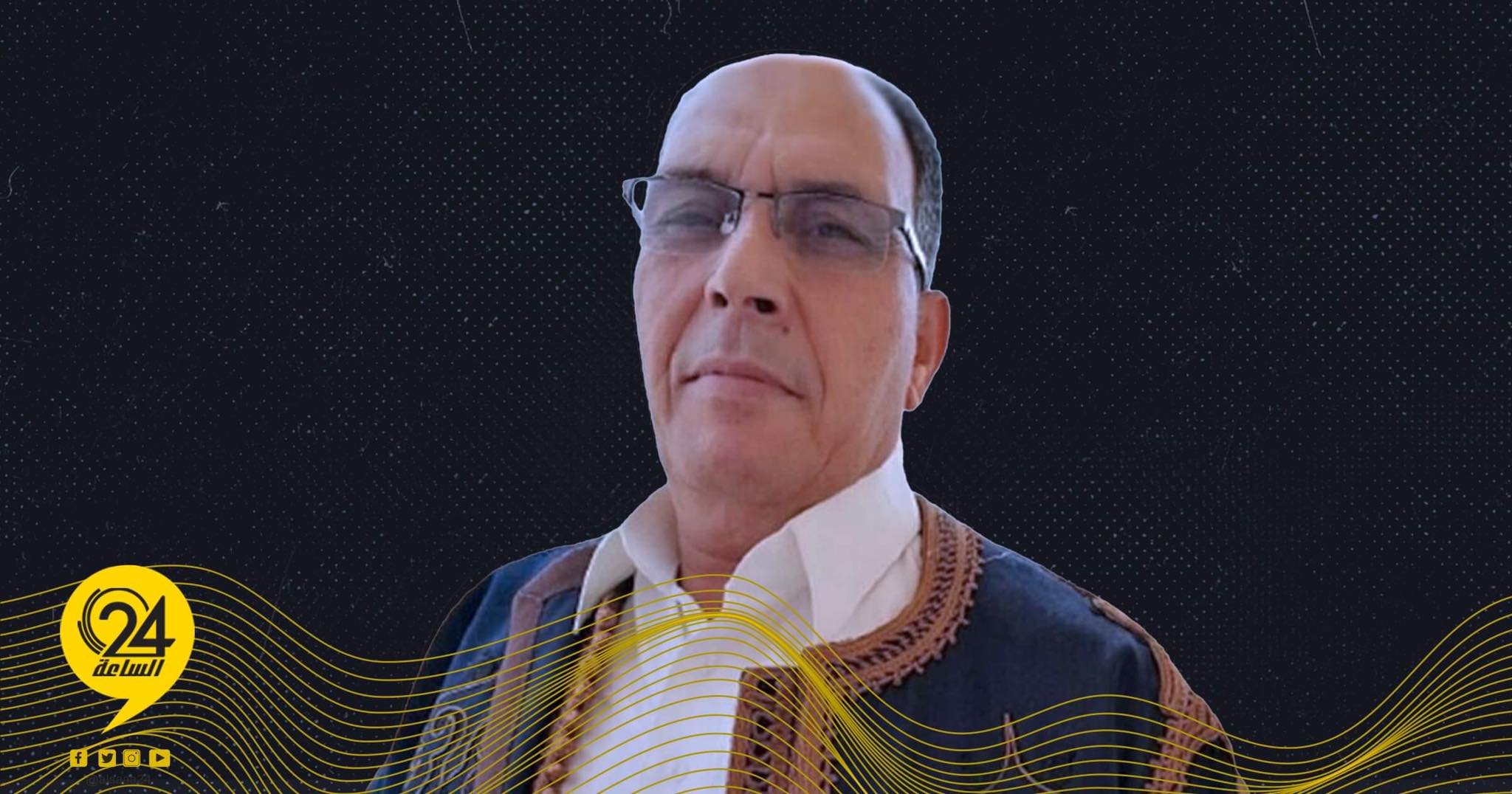 الصول