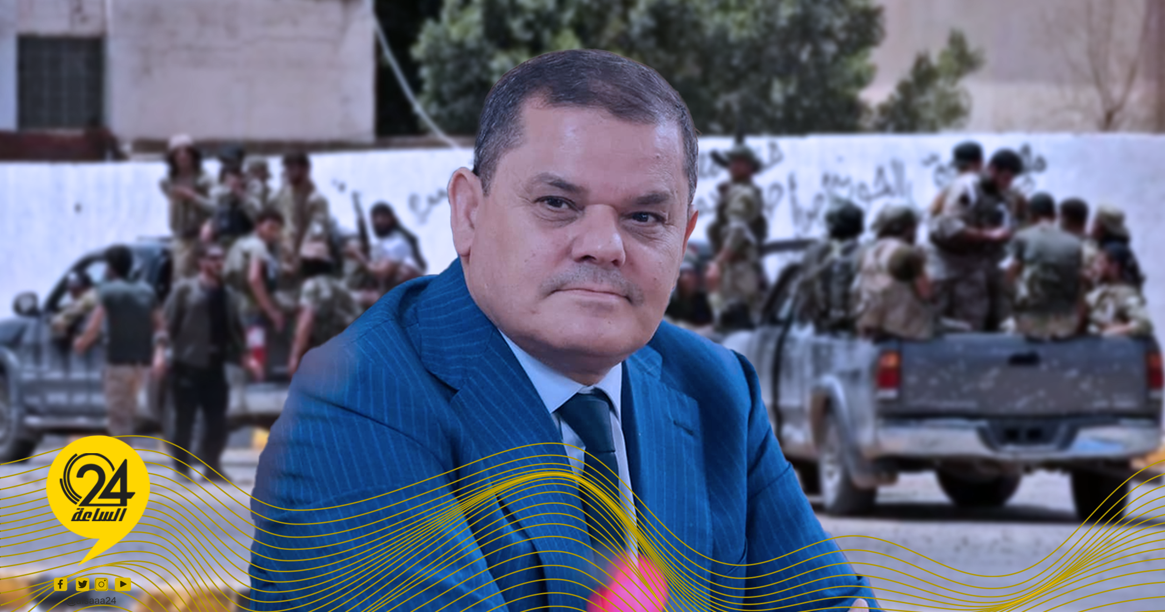 الدبيبة