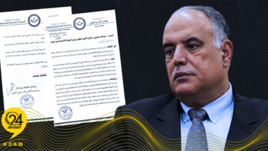 بوشناف
