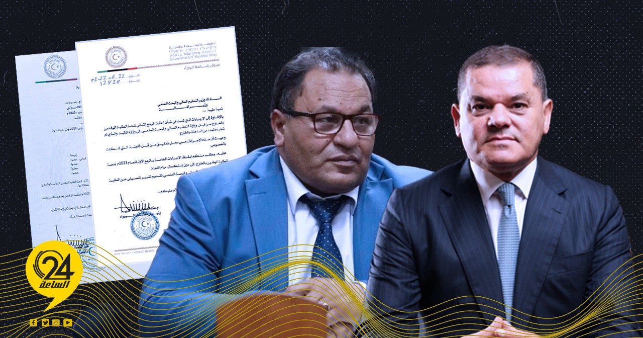 بعد تحرك النائب العام.. الدبيبة يوجه القيب بوقف إجراءات الإيفاد