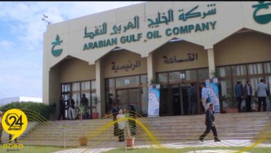 شركة الخليج العربي للنفط