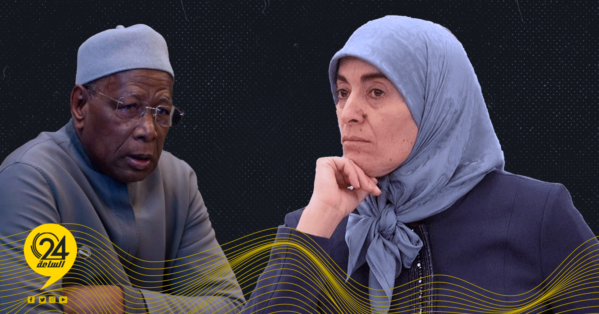 أمينة المحجوب