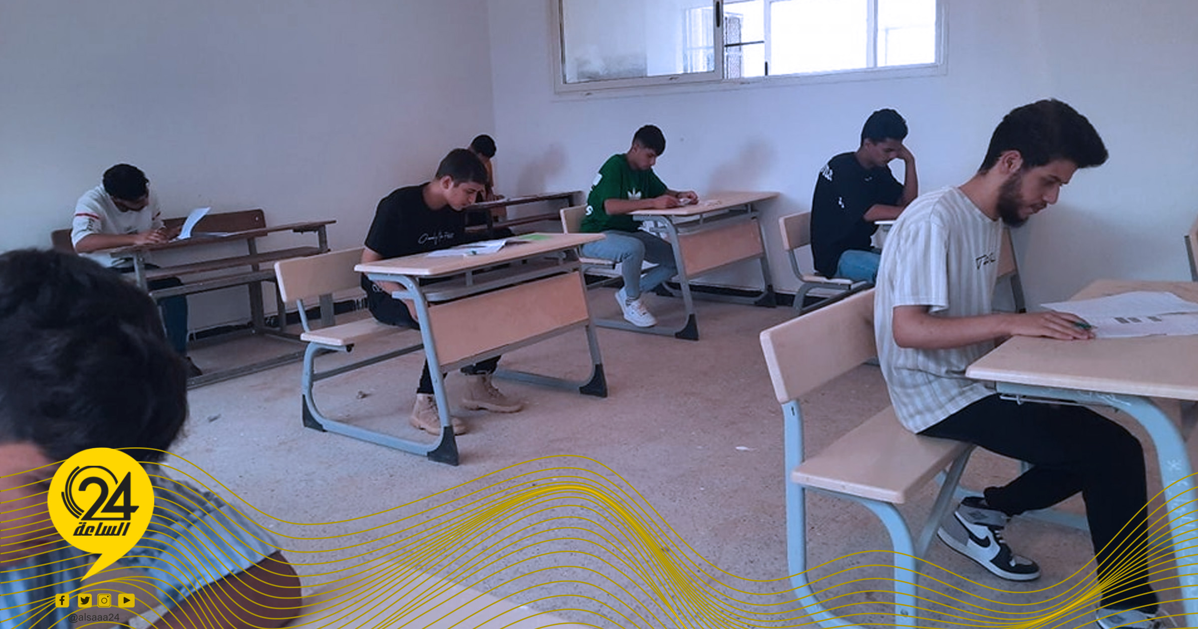 الثانوية العامة