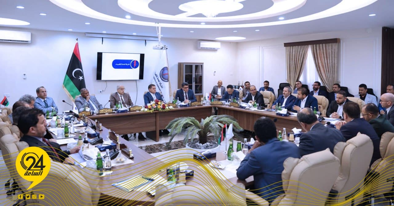 العامة الكهرباء