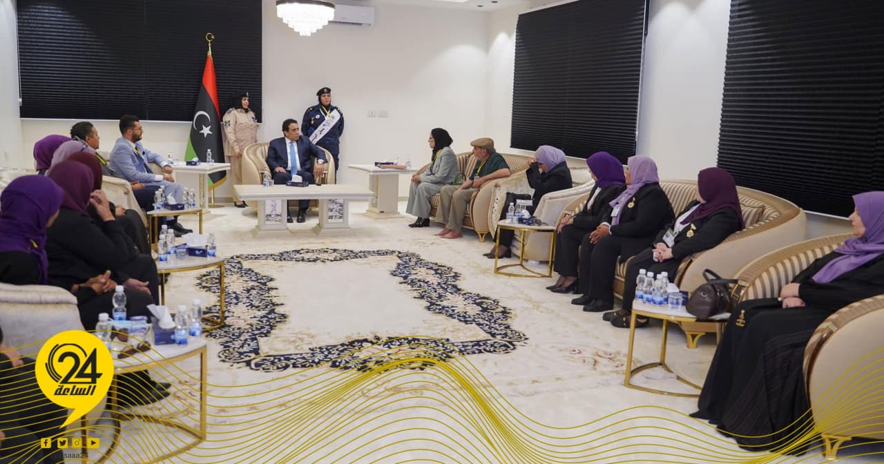 المجلس الرئاسي
