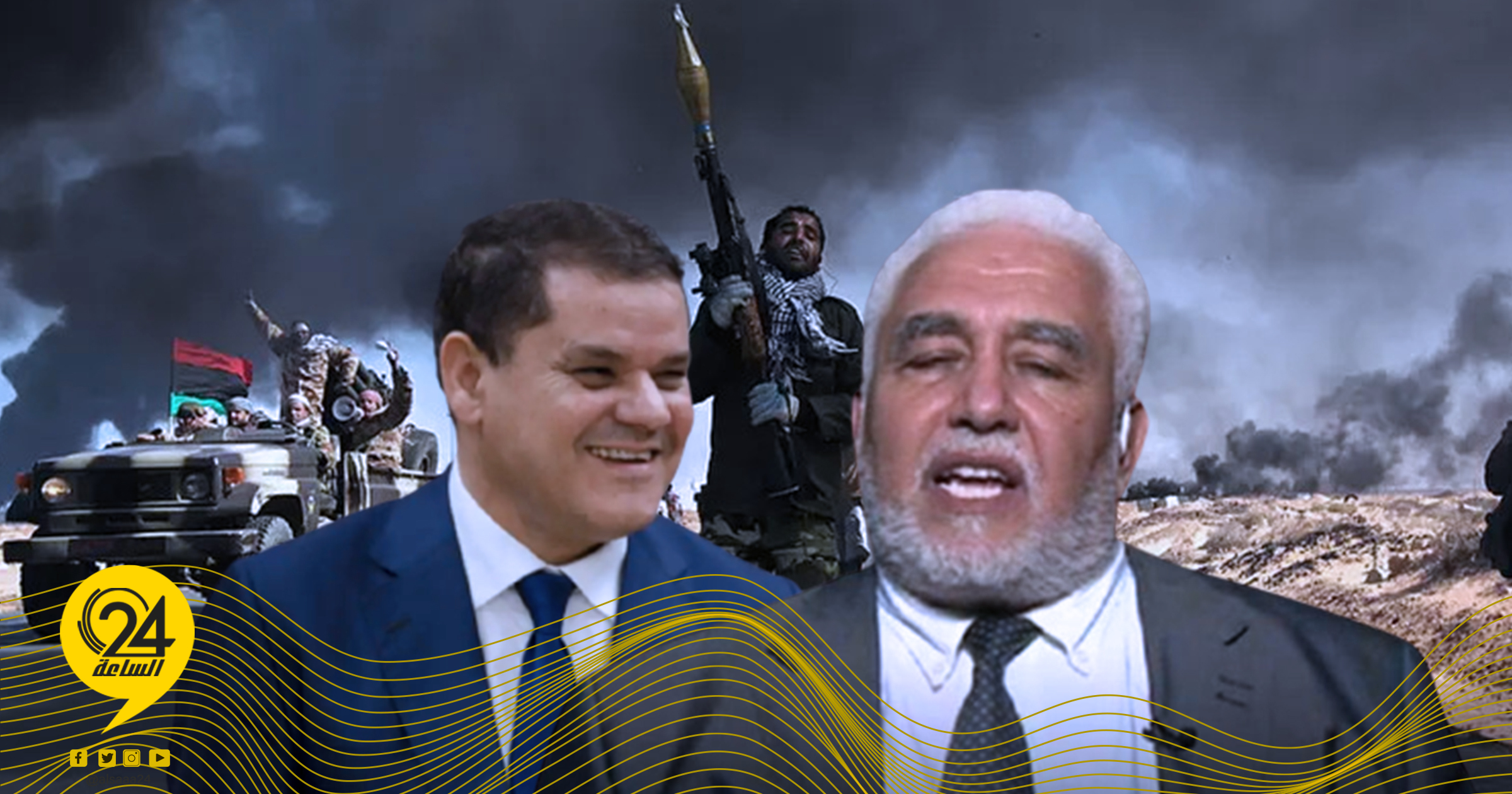 الزوبية
