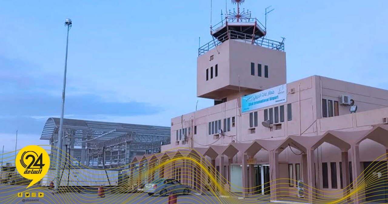 مطار غات