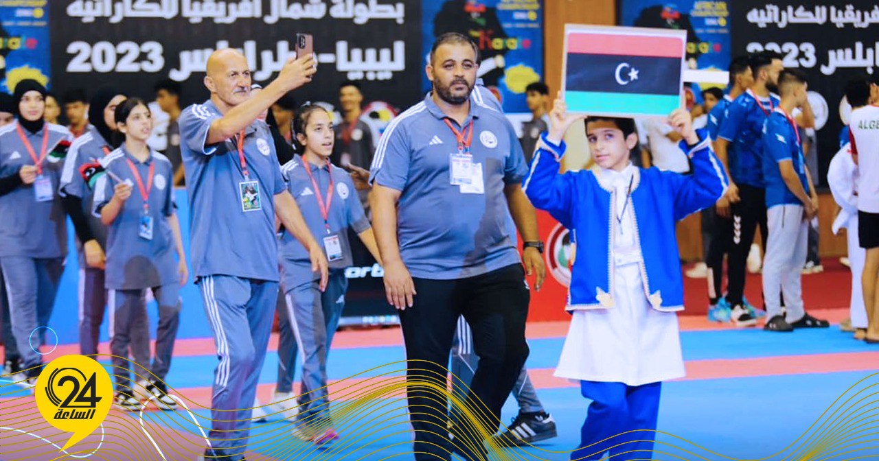 انطلاق بطولة شمال أفريقيا للكاراتيه بطرابلس