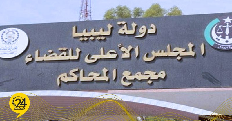 مصدر قضائي: الحكم بعدم دستورية «الأعلى للقضاء» صدر عن محكمة لا ولاية لها بنظر الطعن