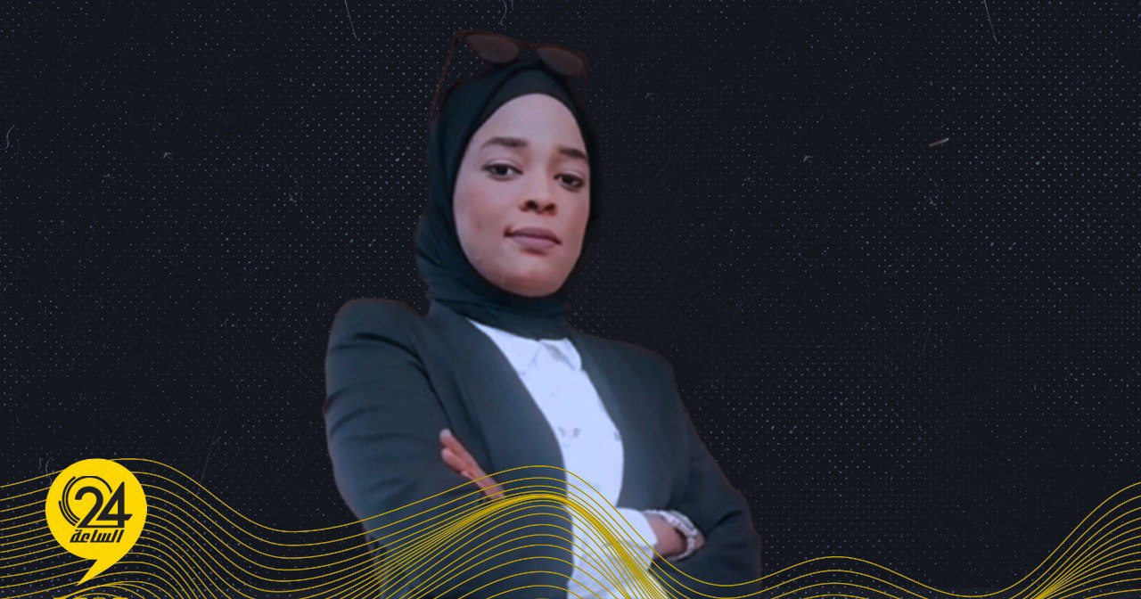 حليمة الماهري