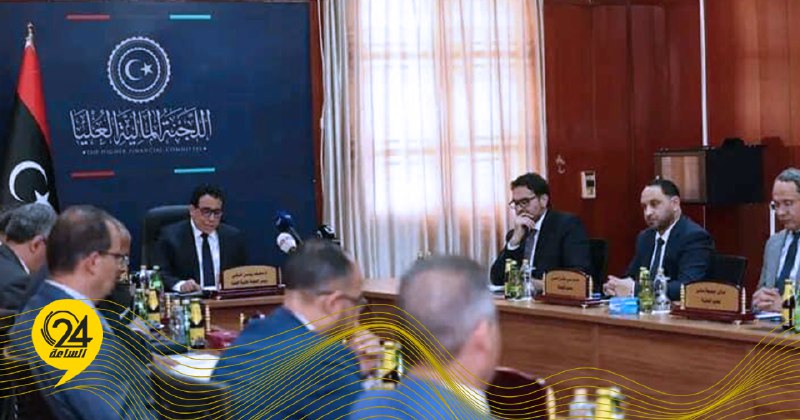 اللجنة المالية العليا تجتمع في سرت وتطالب ببيانات دقيقة للموارد السيادية