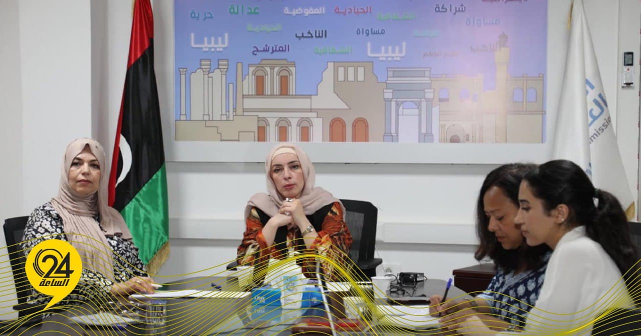 المفوضية