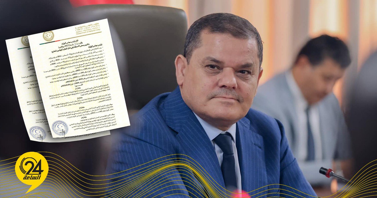 الدبيبة