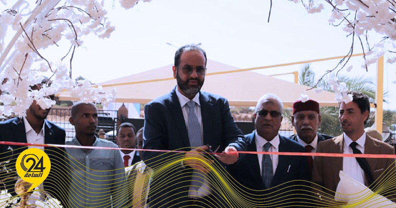 الزادمة