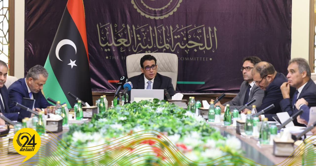المنفي