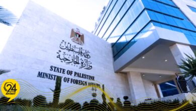 الخارجية الفلسطينية