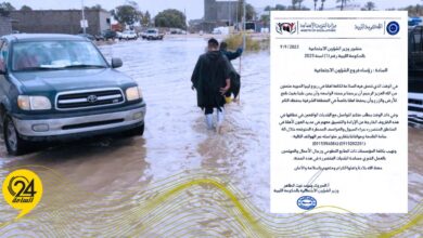 وزير الشؤون الاجتماعية بالحكومة الليبية يدعو فروع وزارته لموافاته بتقارير عن العاصفة "دانيال"