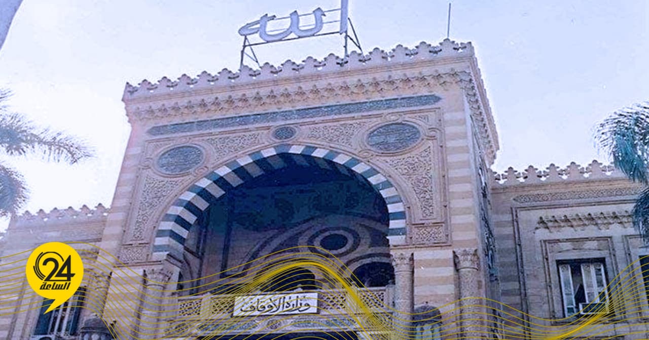الأوقاف المصرية