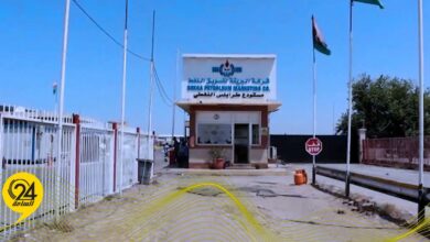 شركة البريقة لتسويق النفط