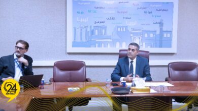 المفوضية