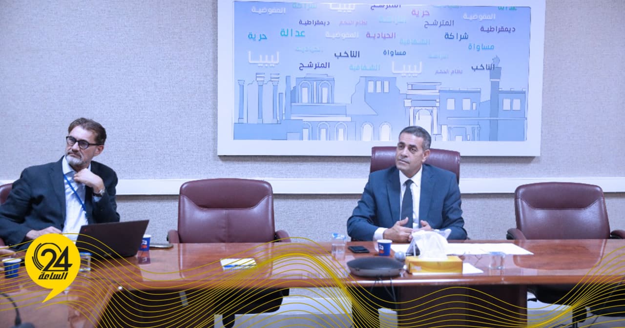 المفوضية