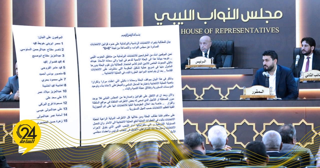 النواب
