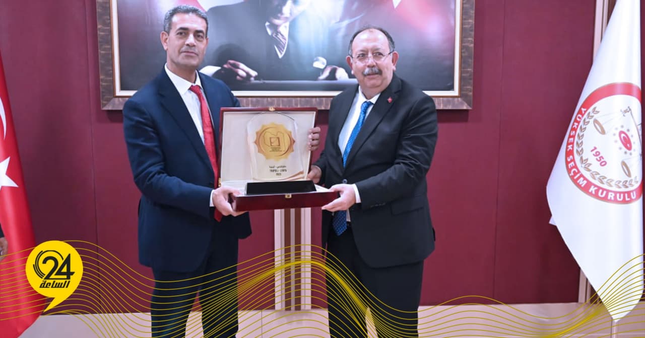 السايح