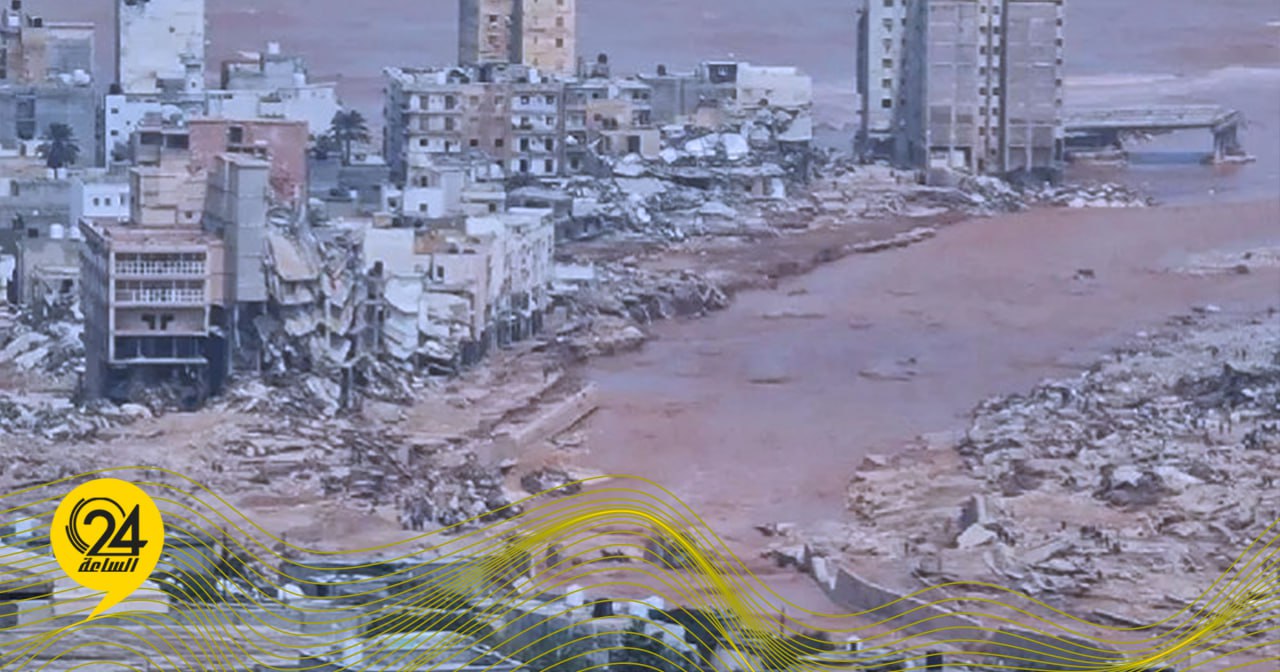تحت شعار «معا ستزهر من جديد».. اليوم انطلاق فعاليات المؤتمر الدولي لـ«إعمار درنة»