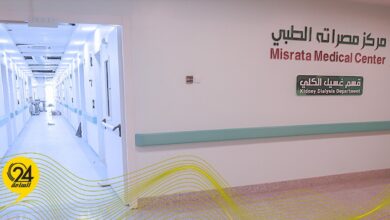مركز مصراتة الطبي
