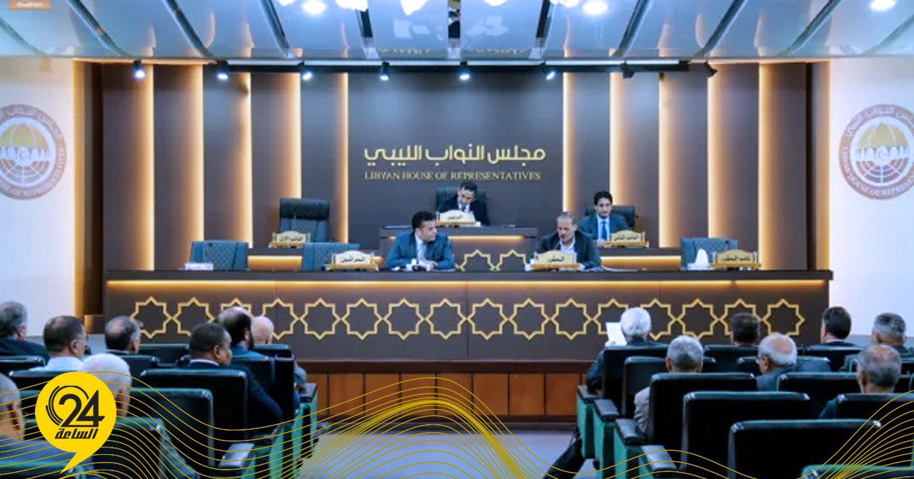 مجلس النواب
