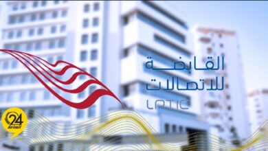 القابضة للاتصالات