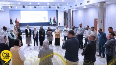 المفوضية