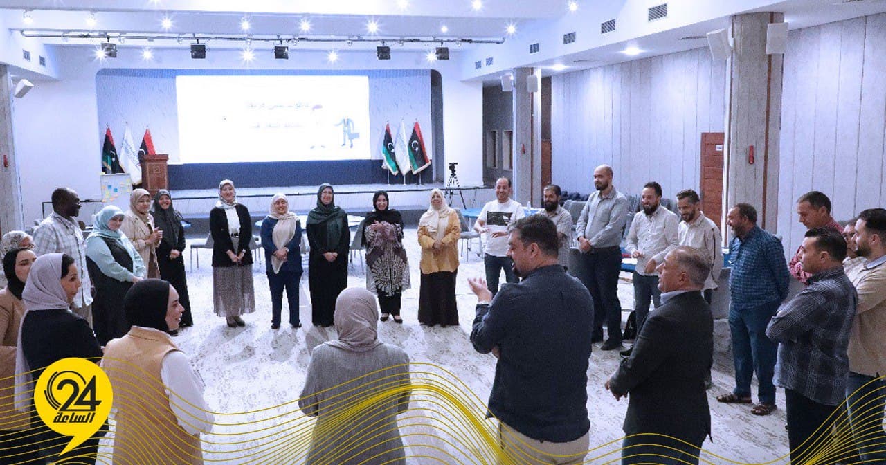 المفوضية