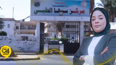الماهري