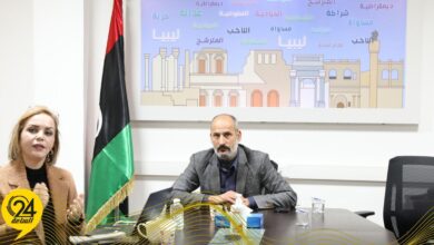 المفوضية