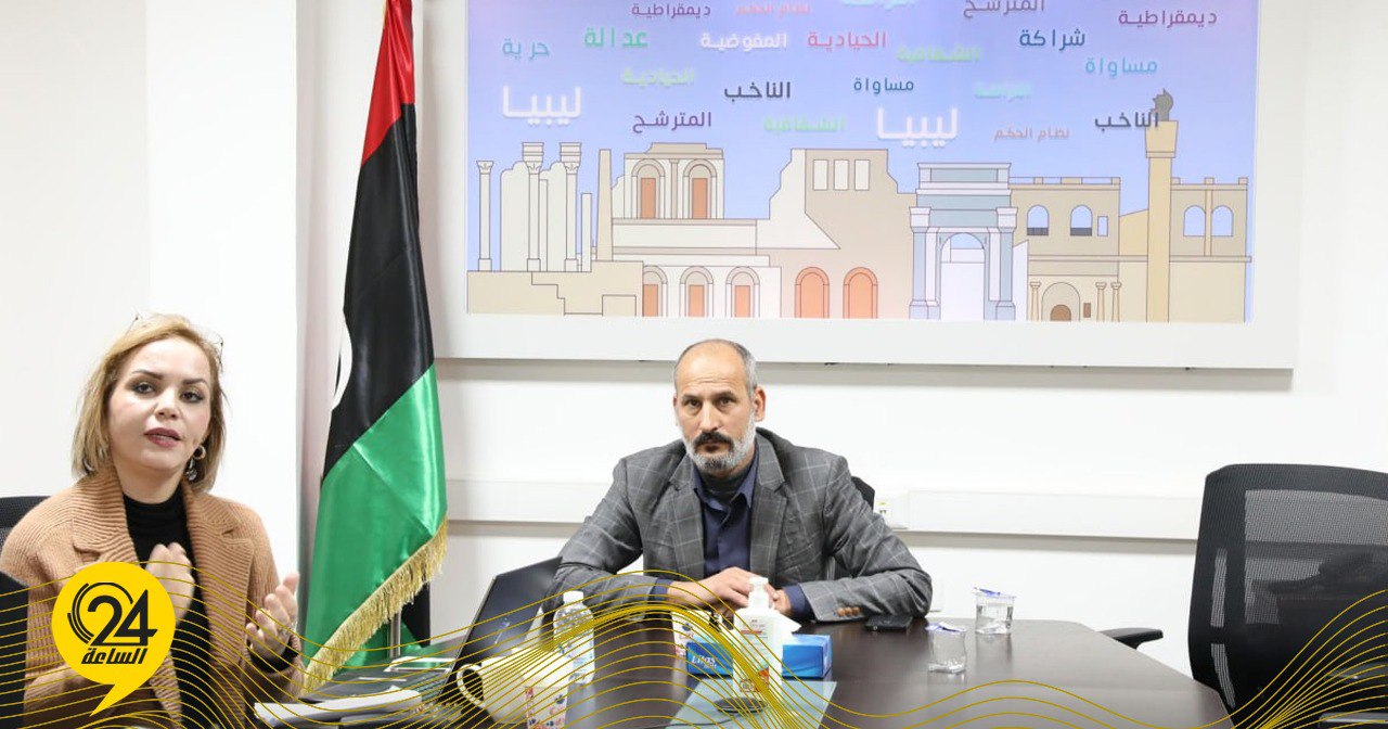 المفوضية