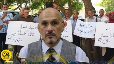 جامعة عمر المختار